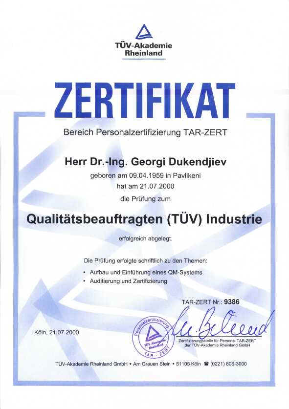 Образци на издаваните сертификати